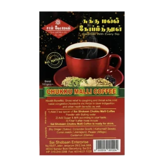 Chukku Malli Coffee