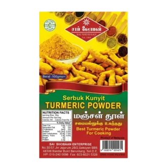 Tumeric Powder