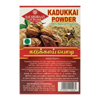 Kadukkai Powder