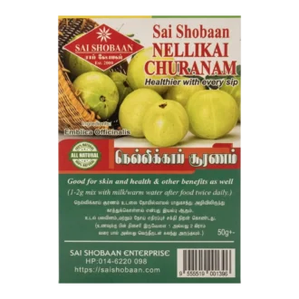 Nellikai Churanam