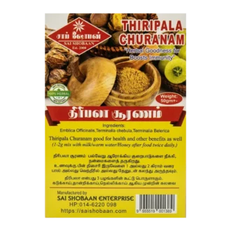 Thiripala Churanam