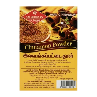 Cinnamon Powder