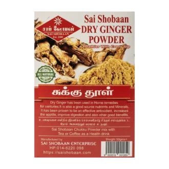 Dry Ginger Powder