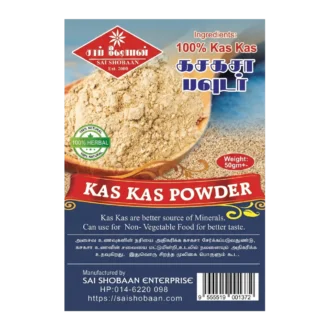 Kas Kas Powder