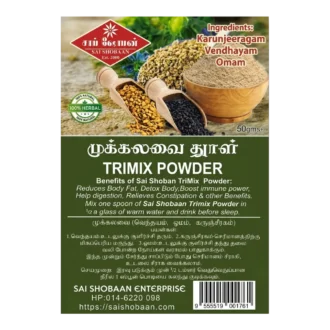 Trimix powder