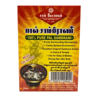 Pure Pal Sambrani