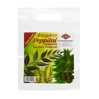 Veppilai Sambrani