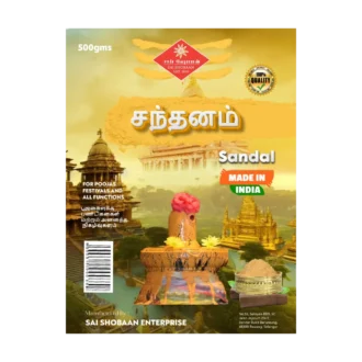 Sandal Powder