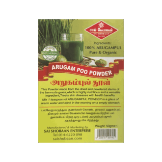 ArugamPoo Powder